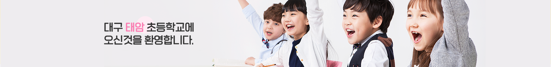 기본 서브비주얼